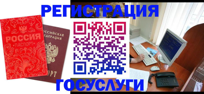временная регистрация в квартире в Мантурово
